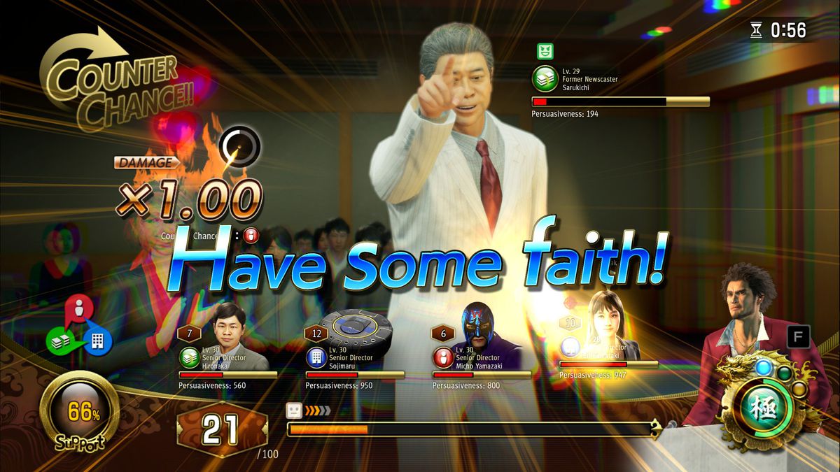 A screenshot from the management mini game within Yakuza: Like a Dragon. In the screenshot, the player navigates through a shareholder meeting, which operates like a timing-based puzzle.
