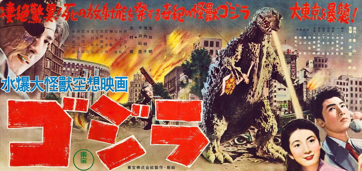 En japansk affisch för 1956 års Godzilla: King of the Monsters!, med en valpliknande Godzilla som står bland brinnande byggnader och spränger dem med eldfläkt, medan ett vackert ungt par och en ärrad man med ögonlapp dyker upp i överlägg i hörnen av affischen
