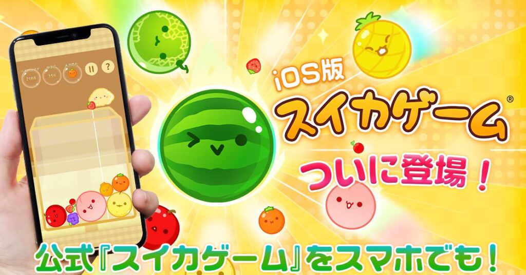 Du kan äntligen spela det riktiga Suika-spelet på iOS